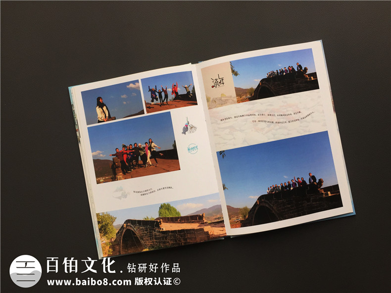 制作畢業(yè)旅行紀(jì)念畫(huà)冊(cè) 一本畢業(yè)旅行相冊(cè)記錄自己過(guò)渡時(shí)期不安心境