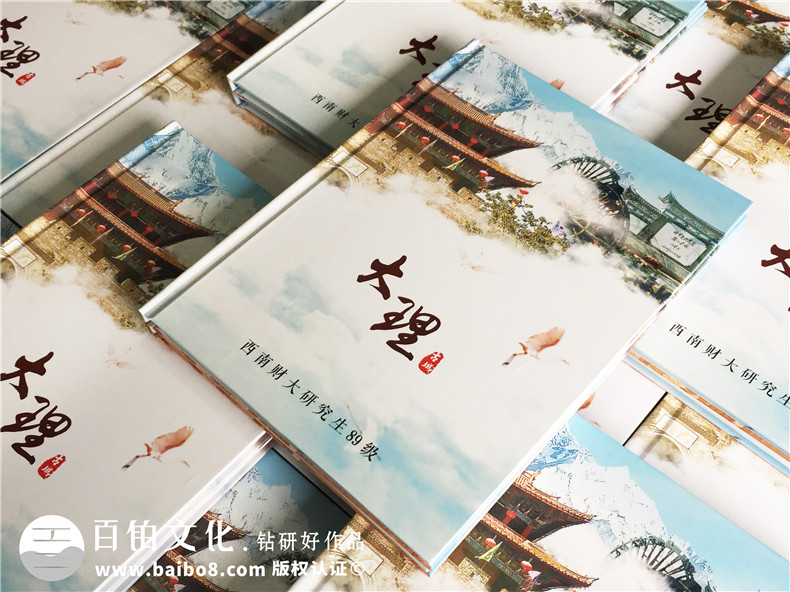 制作旅行紀(jì)念冊，將旅游照片制作成書記錄繁忙中的休閑時光！ 第1張-宣傳畫冊,紀(jì)念冊設(shè)計制作-價格費(fèi)用,文案模板,印刷裝訂,尺寸大小