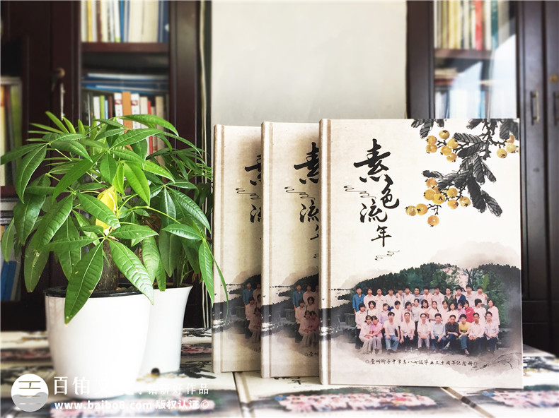 百鉑紀(jì)念冊(cè)整理的5篇精彩的畢業(yè)同學(xué)聚會(huì)紀(jì)念冊(cè)感謝信后記第1張-宣傳畫冊(cè),紀(jì)念冊(cè)設(shè)計(jì)制作-價(jià)格費(fèi)用,文案模板,印刷裝訂,尺寸大小
