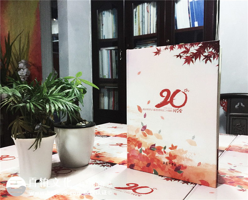 【紀(jì)念冊(cè)設(shè)計(jì)建議】紀(jì)念冊(cè)設(shè)計(jì)注意什么 第1張-宣傳畫冊(cè),紀(jì)念冊(cè)設(shè)計(jì)制作-價(jià)格費(fèi)用,文案模板,印刷裝訂,尺寸大小