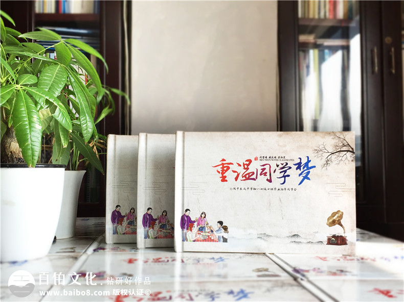 從同學聚會發(fā)言稿教你同學聚會發(fā)言怎么講話|致辭|說話第1張-宣傳畫冊,紀念冊設計制作-價格費用,文案模板,印刷裝訂,尺寸大小