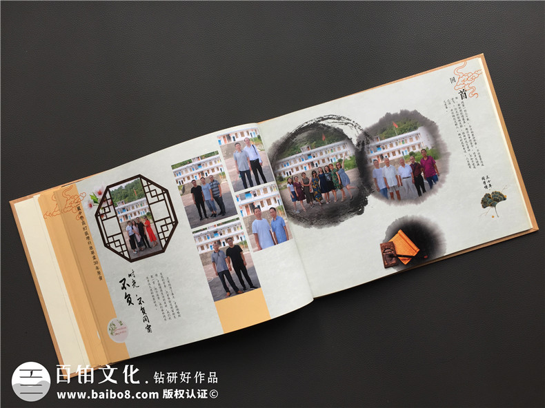 整理的聚會(huì)紀(jì)念冊(cè)文案參考 紀(jì)念同學(xué)友情的范文、文章2篇第4張-宣傳畫冊(cè),紀(jì)念冊(cè)設(shè)計(jì)制作-價(jià)格費(fèi)用,文案模板,印刷裝訂,尺寸大小