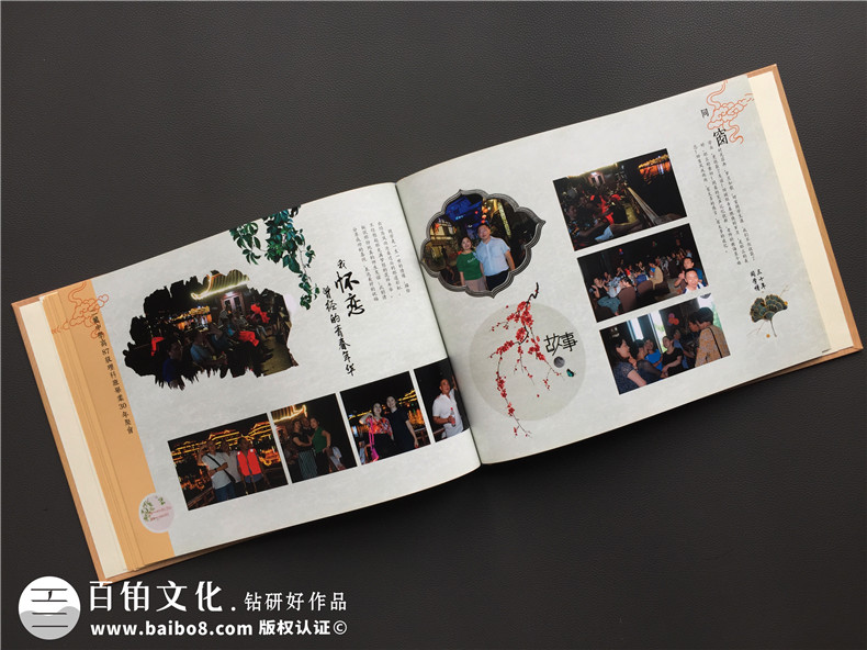 整理的聚會(huì)紀(jì)念冊(cè)文案參考 紀(jì)念同學(xué)友情的范文、文章2篇第7張-宣傳畫冊(cè),紀(jì)念冊(cè)設(shè)計(jì)制作-價(jià)格費(fèi)用,文案模板,印刷裝訂,尺寸大小