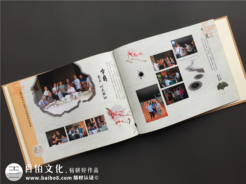 整理的聚會(huì)紀(jì)念冊(cè)文案參考 紀(jì)念同學(xué)友情的范文、文章2篇第8張-宣傳畫冊(cè),紀(jì)念冊(cè)設(shè)計(jì)制作-價(jià)格費(fèi)用,文案模板,印刷裝訂,尺寸大小