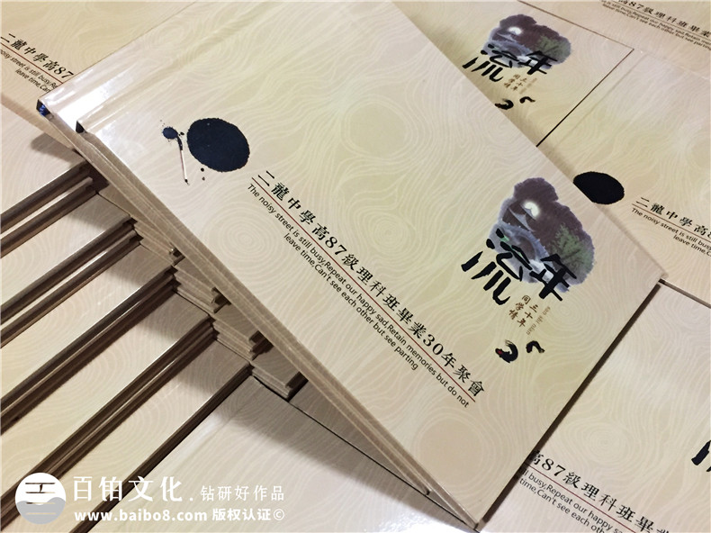 整理的聚會(huì)紀(jì)念冊(cè)文案參考 紀(jì)念同學(xué)友情的范文、文章2篇第1張-宣傳畫冊(cè),紀(jì)念冊(cè)設(shè)計(jì)制作-價(jià)格費(fèi)用,文案模板,印刷裝訂,尺寸大小