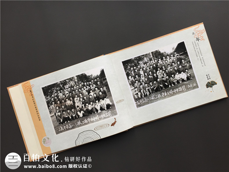 同學(xué)聚會紀(jì)念冊怎么做 老同學(xué)在聚首之后的美好回憶留戀！第3張-宣傳畫冊,紀(jì)念冊設(shè)計制作-價格費用,文案模板,印刷裝訂,尺寸大小
