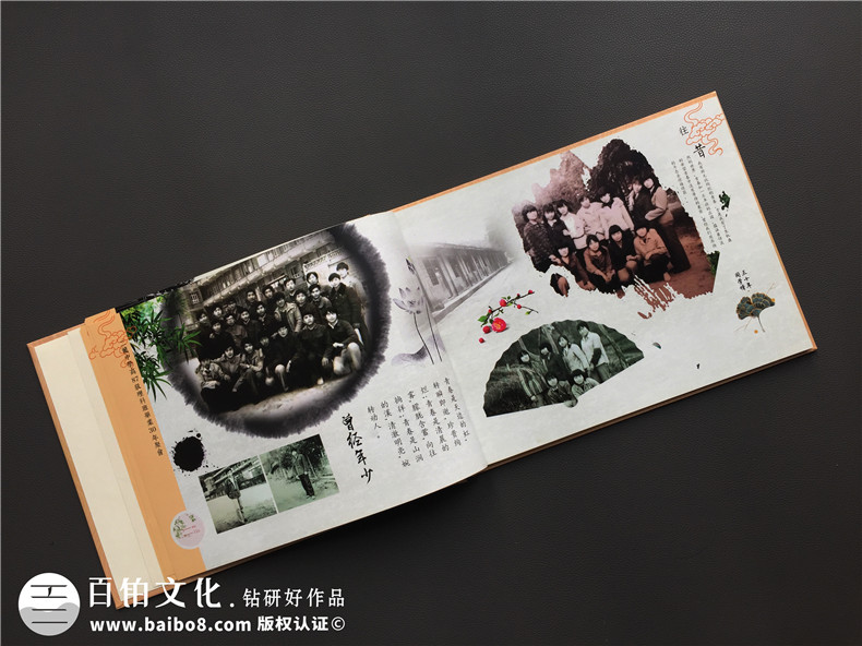 一次同學(xué)聚會活動一次聚會相冊制作 你有多久沒和校園同學(xué)相聚呢？第3張-宣傳畫冊,紀念冊設(shè)計制作-價格費用,文案模板,印刷裝訂,尺寸大小