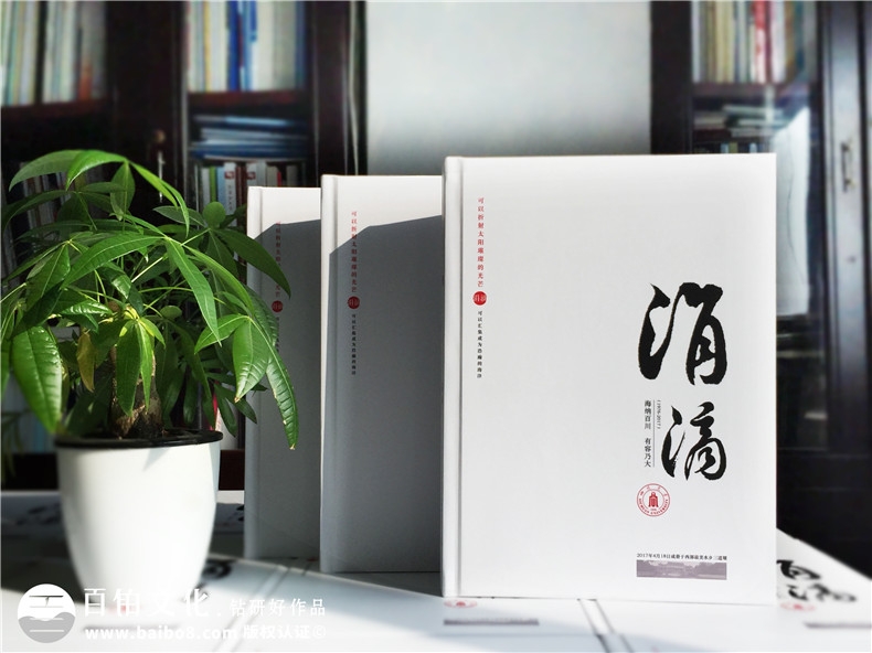 開展聚會紀念冊設(shè)計-強調(diào)原創(chuàng)紀念冊設(shè)計能力第1張-宣傳畫冊,紀念冊設(shè)計制作-價格費用,文案模板,印刷裝訂,尺寸大小