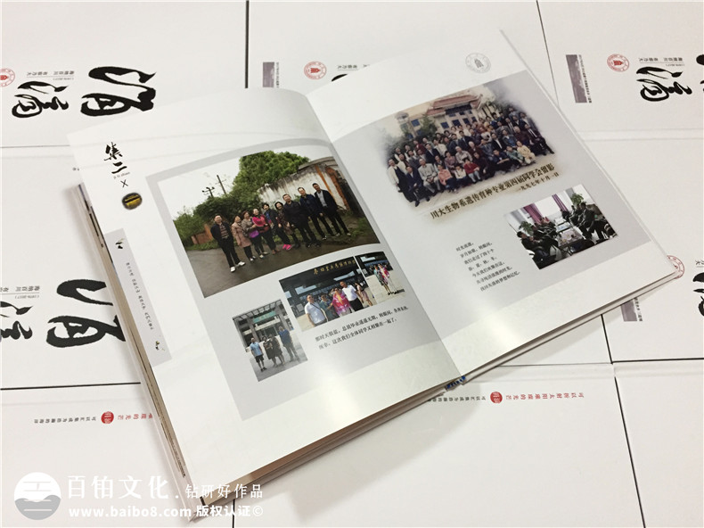 聚會(huì)紀(jì)念冊(cè)文案：分享30周年、40周年同學(xué)聚會(huì)紀(jì)念冊(cè)后記文字素材第8張-宣傳畫冊(cè),紀(jì)念冊(cè)設(shè)計(jì)制作-價(jià)格費(fèi)用,文案模板,印刷裝訂,尺寸大小
