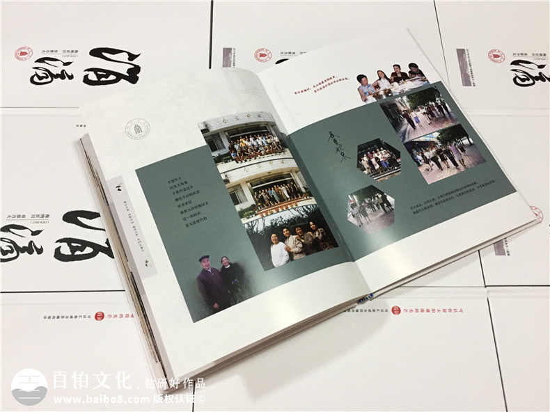 開展聚會紀念冊設(shè)計-強調(diào)原創(chuàng)紀念冊設(shè)計能力第2張-宣傳畫冊,紀念冊設(shè)計制作-價格費用,文案模板,印刷裝訂,尺寸大小