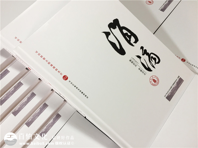 聚會(huì)紀(jì)念冊(cè)文案：分享30周年、40周年同學(xué)聚會(huì)紀(jì)念冊(cè)后記文字素材第5張-宣傳畫冊(cè),紀(jì)念冊(cè)設(shè)計(jì)制作-價(jià)格費(fèi)用,文案模板,印刷裝訂,尺寸大小