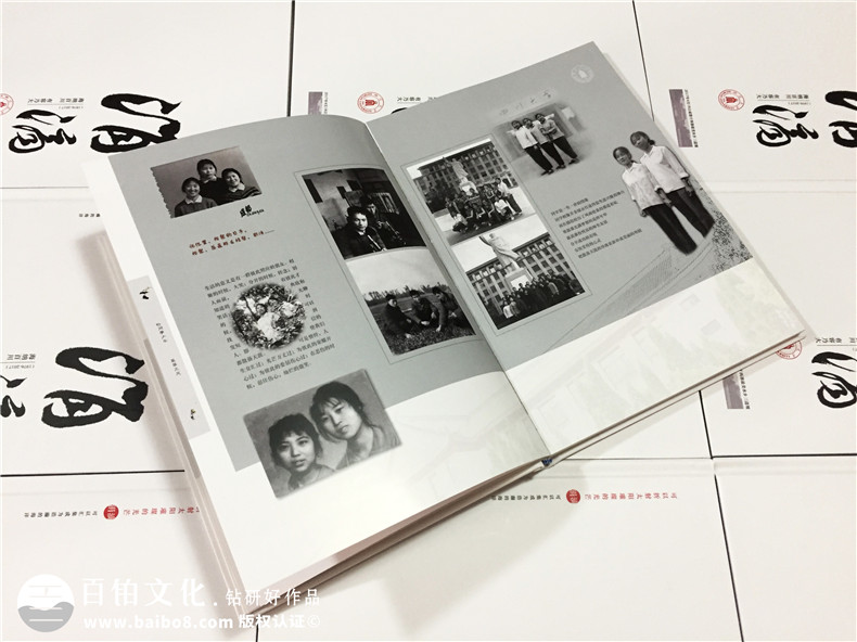 聚會(huì)紀(jì)念冊(cè)文案：分享30周年、40周年同學(xué)聚會(huì)紀(jì)念冊(cè)后記文字素材第7張-宣傳畫冊(cè),紀(jì)念冊(cè)設(shè)計(jì)制作-價(jià)格費(fèi)用,文案模板,印刷裝訂,尺寸大小