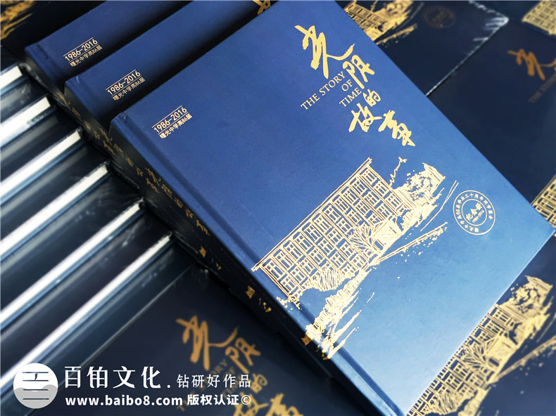 同學再聚首的相冊制作方法 怎么完成同學會相冊制作呢？第1張-宣傳畫冊,紀念冊設計制作-價格費用,文案模板,印刷裝訂,尺寸大小