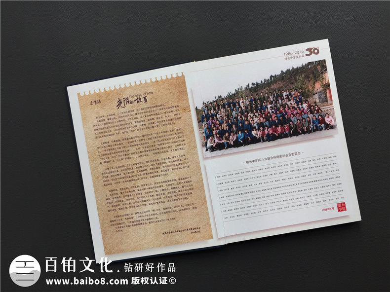 聚會紀(jì)念冊材質(zhì)和裝訂方式如何選擇第2張-宣傳畫冊,紀(jì)念冊設(shè)計制作-價格費用,文案模板,印刷裝訂,尺寸大小