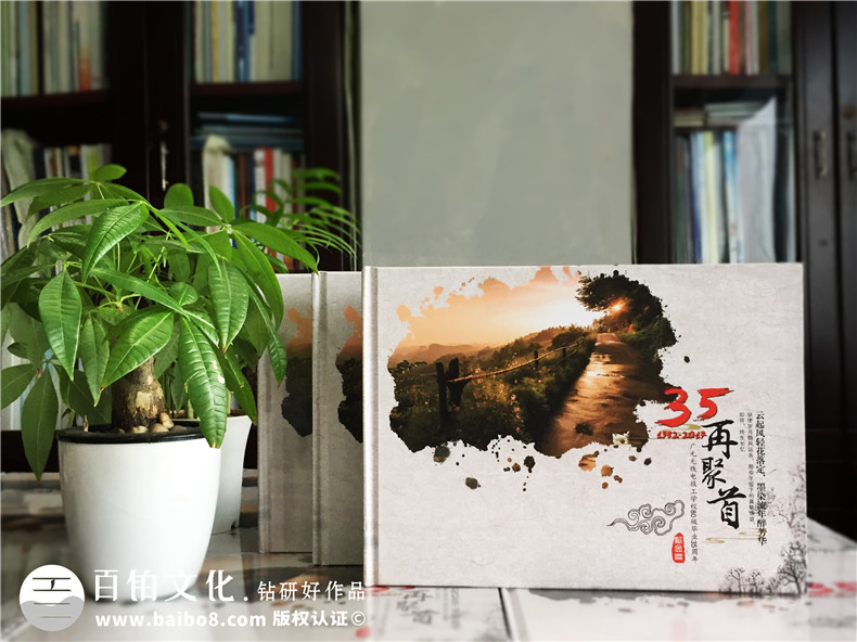 初中同學聚會紀念冊制作 難得相聚的老同學聚會相冊作為禮物吧！第1張-宣傳畫冊,紀念冊設(shè)計制作-價格費用,文案模板,印刷裝訂,尺寸大小