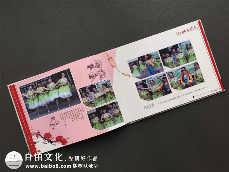 真友誼的同學(xué)聚會相冊制作 現(xiàn)在同學(xué)聚會性質(zhì)在變味的原因第9張-宣傳畫冊,紀(jì)念冊設(shè)計制作-價格費用,文案模板,印刷裝訂,尺寸大小