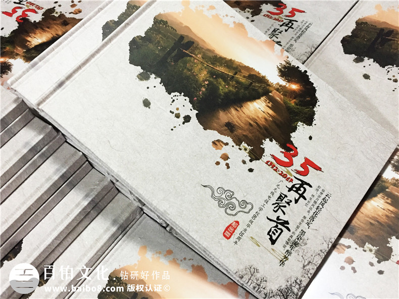 真友誼的同學(xué)聚會相冊制作 現(xiàn)在同學(xué)聚會性質(zhì)在變味的原因第1張-宣傳畫冊,紀(jì)念冊設(shè)計制作-價格費用,文案模板,印刷裝訂,尺寸大小