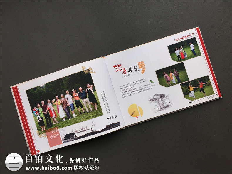 真友誼的同學(xué)聚會相冊制作 現(xiàn)在同學(xué)聚會性質(zhì)在變味的原因第5張-宣傳畫冊,紀(jì)念冊設(shè)計制作-價格費用,文案模板,印刷裝訂,尺寸大小