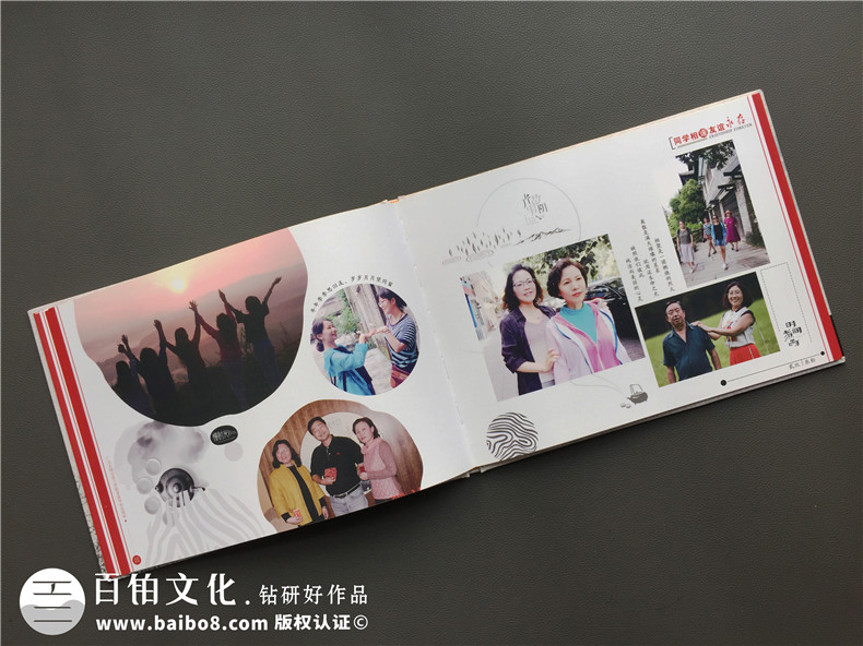 真友誼的同學(xué)聚會相冊制作 現(xiàn)在同學(xué)聚會性質(zhì)在變味的原因第8張-宣傳畫冊,紀(jì)念冊設(shè)計制作-價格費用,文案模板,印刷裝訂,尺寸大小