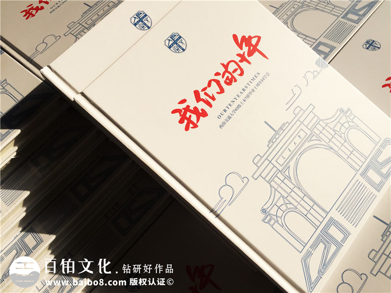 10、20周年同學(xué)聚會相冊制作的意義 專業(yè)制作聚會相冊留存美好