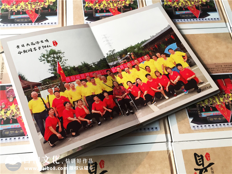 同學(xué)聚會紀念冊包含哪些內(nèi)容,板塊劃分-達州開江中學(xué)67級畢業(yè)50年
