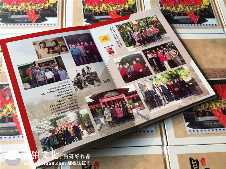 同學(xué)聚會紀念冊包含哪些內(nèi)容,板塊劃分-達州開江中學(xué)67級畢業(yè)50年