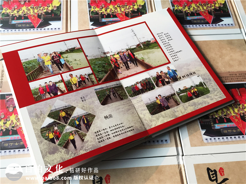 同學(xué)聚會紀念冊包含哪些內(nèi)容,板塊劃分-達州開江中學(xué)67級畢業(yè)50年