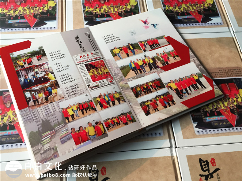 同學(xué)聚會紀念冊包含哪些內(nèi)容,板塊劃分-達州開江中學(xué)67級畢業(yè)50年