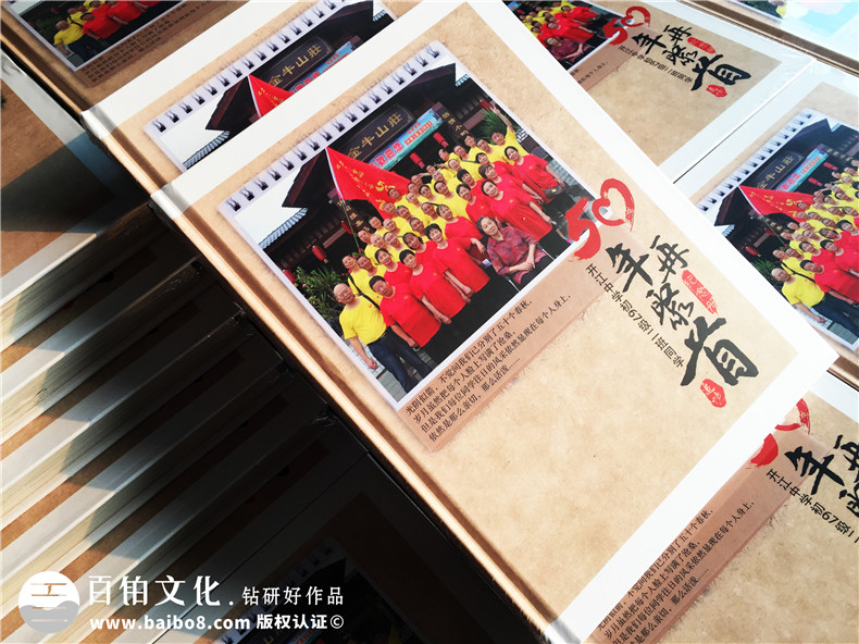 同學(xué)聚會紀念冊包含哪些內(nèi)容,板塊劃分-達州開江中學(xué)67級畢業(yè)50年