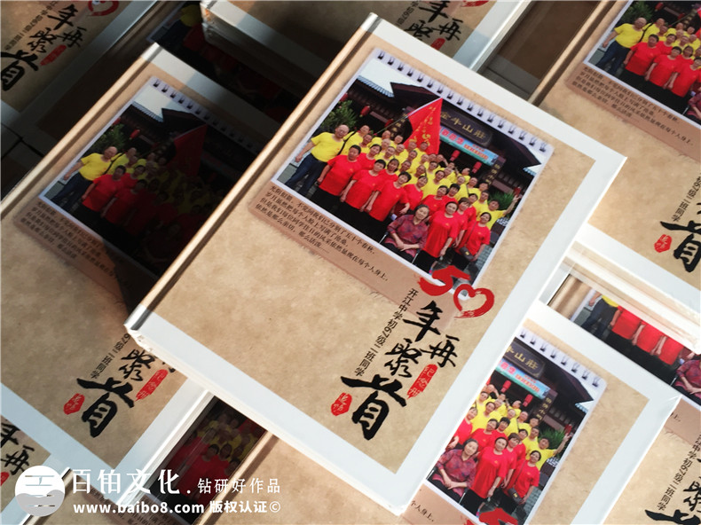 同學(xué)聚會紀念冊包含哪些內(nèi)容,板塊劃分-達州開江中學(xué)67級畢業(yè)50年
