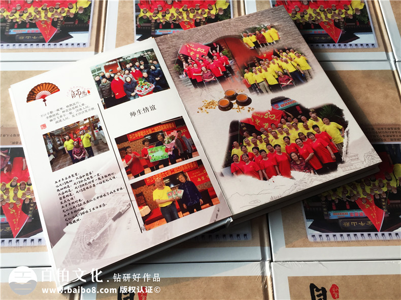 同學(xué)聚會紀念冊包含哪些內(nèi)容,板塊劃分-達州開江中學(xué)67級畢業(yè)50年