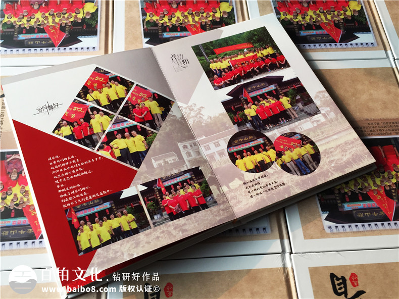 同學(xué)聚會紀念冊包含哪些內(nèi)容,板塊劃分-達州開江中學(xué)67級畢業(yè)50年