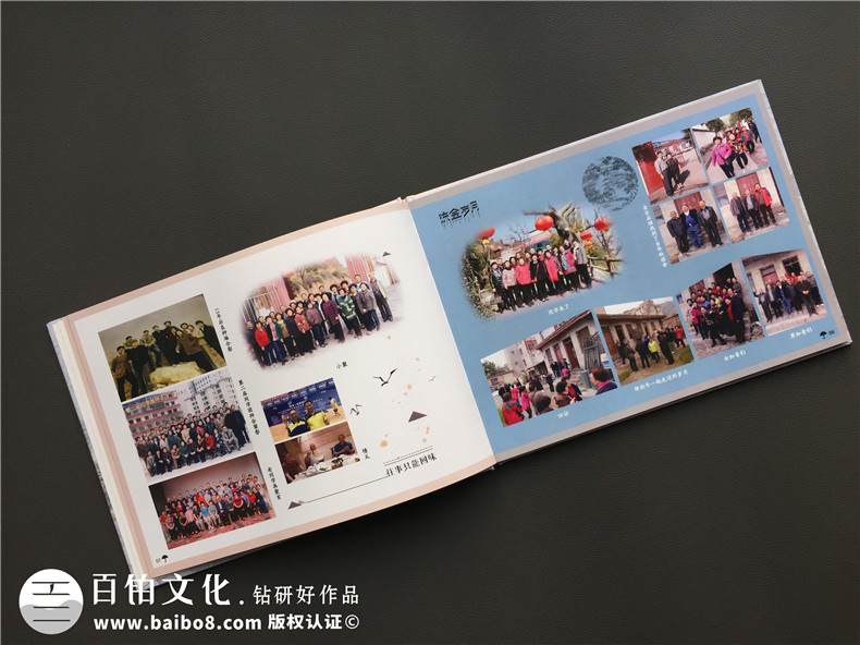 相冊制作：聚會相冊制作帶給大家的現(xiàn)實(shí)意義 珍惜多年好同學(xué)！第3張-宣傳畫冊,紀(jì)念冊設(shè)計制作-價格費(fèi)用,文案模板,印刷裝訂,尺寸大小