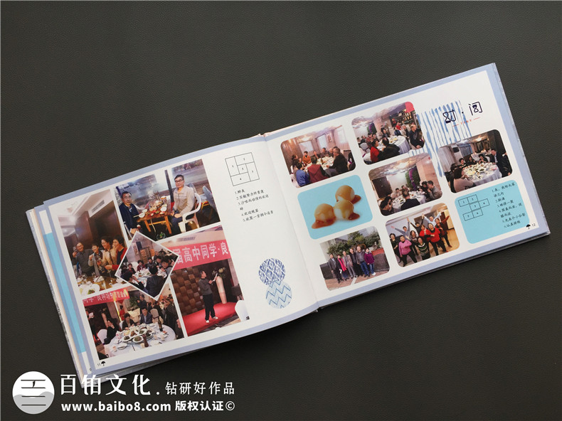 相冊制作：聚會相冊制作帶給大家的現(xiàn)實(shí)意義 珍惜多年好同學(xué)！第4張-宣傳畫冊,紀(jì)念冊設(shè)計制作-價格費(fèi)用,文案模板,印刷裝訂,尺寸大小