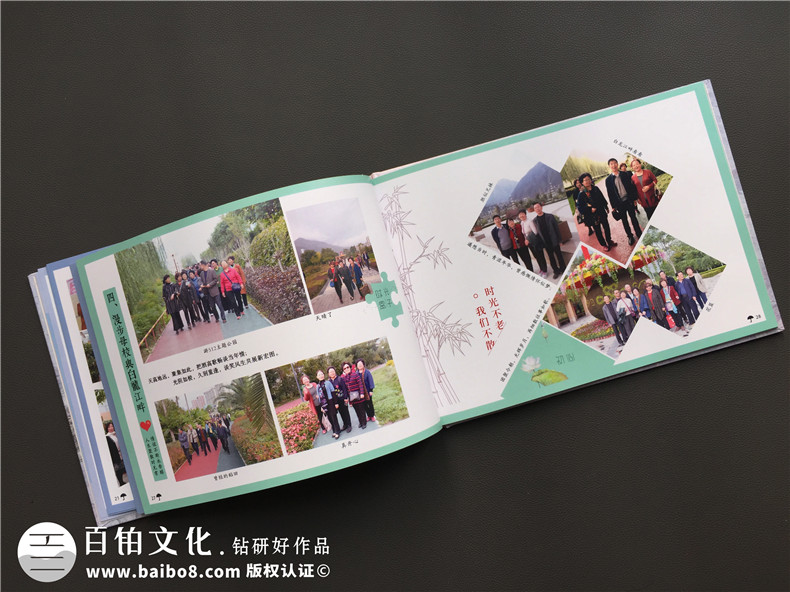 相冊制作：聚會相冊制作帶給大家的現(xiàn)實(shí)意義 珍惜多年好同學(xué)！第5張-宣傳畫冊,紀(jì)念冊設(shè)計制作-價格費(fèi)用,文案模板,印刷裝訂,尺寸大小