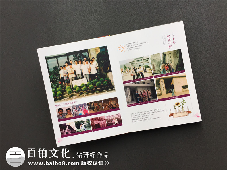紀念冊設(shè)計公司的價值 完成專業(yè)紀念冊設(shè)計要怎么辦？第4張-宣傳畫冊,紀念冊設(shè)計制作-價格費用,文案模板,印刷裝訂,尺寸大小