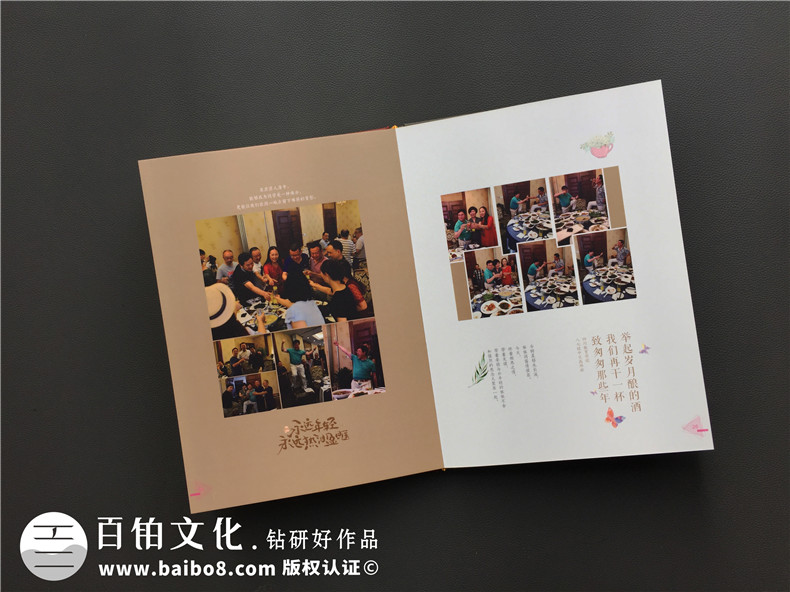 紀念冊設(shè)計公司的價值 完成專業(yè)紀念冊設(shè)計要怎么辦？第5張-宣傳畫冊,紀念冊設(shè)計制作-價格費用,文案模板,印刷裝訂,尺寸大小