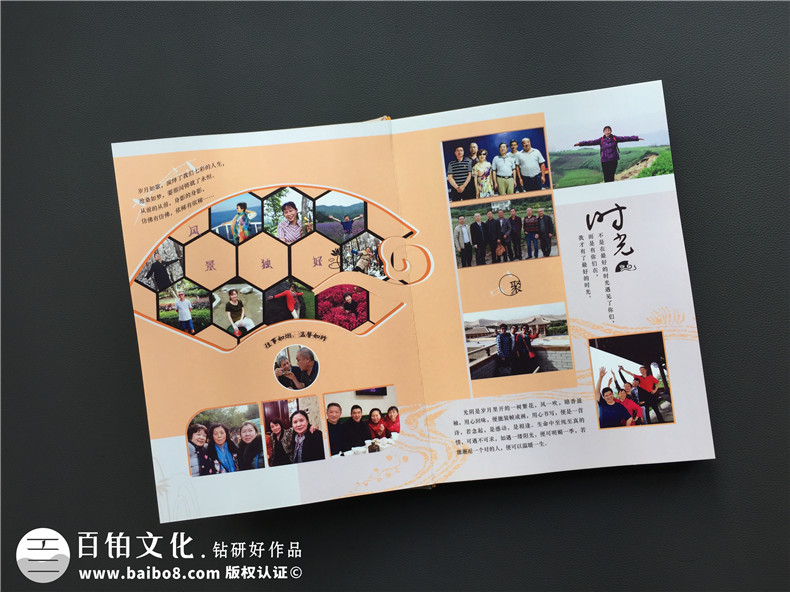 過年時候 你參加了同學聚會嗎 同學聚會紀念冊制作了嗎？