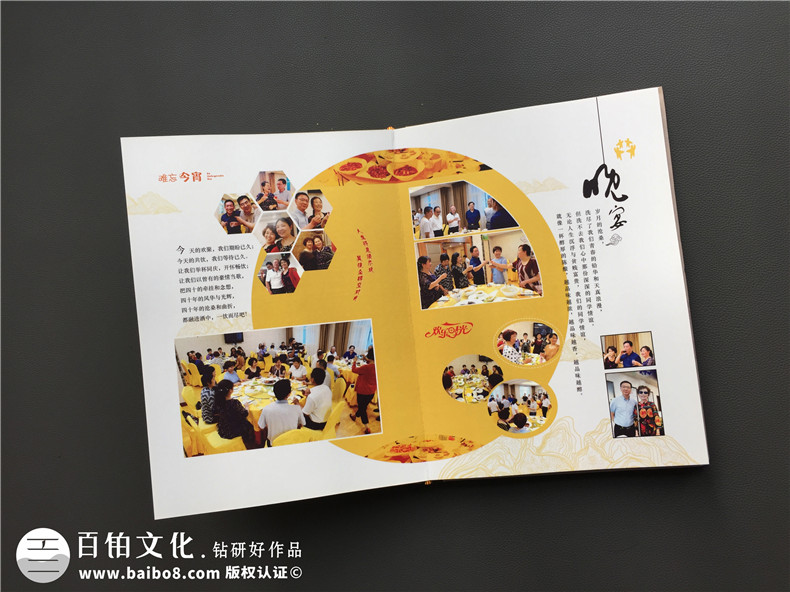 聚會(huì)相冊(cè)制作該怎么做？相冊(cè)制作帶給我們每個(gè)人的無限美好