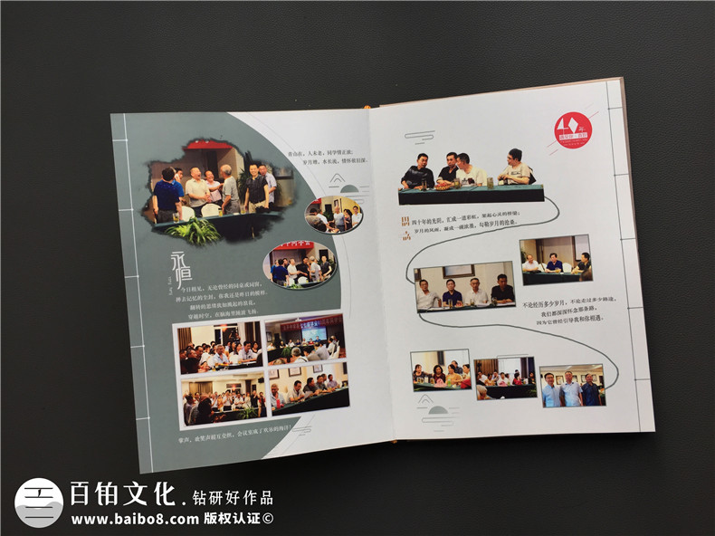 聚會(huì)相冊(cè)制作該怎么做？相冊(cè)制作帶給我們每個(gè)人的無限美好