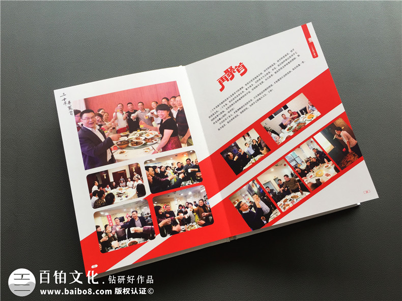 參加大型同學(xué)活動-制作同學(xué)聚會紀(jì)念冊的工作內(nèi)容第6張-宣傳畫冊,紀(jì)念冊設(shè)計制作-價格費用,文案模板,印刷裝訂,尺寸大小
