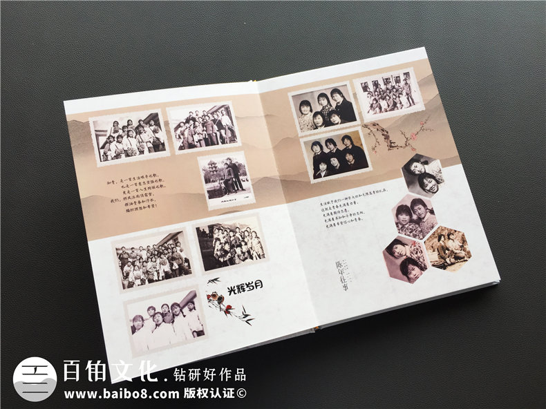 天府成都同學(xué)聚會(huì)紀(jì)念冊(cè)設(shè)計(jì)與制作 態(tài)度設(shè)計(jì)百鉑好作品