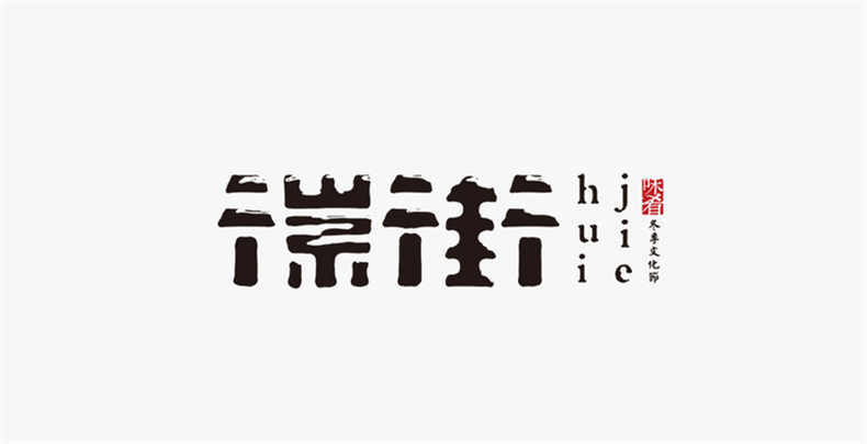 企業(yè)品牌vi設(shè)計分析-企業(yè)品牌建設(shè)的表現(xiàn)方法第4張-宣傳畫冊,紀念冊設(shè)計制作-價格費用,文案模板,印刷裝訂,尺寸大小