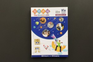 商業(yè)雜志排版-機(jī)構(gòu)年報(bào)內(nèi)刊制作樣本-企業(yè)雜志版面怎么設(shè)計(jì)策劃？