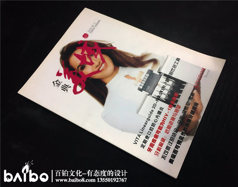 內(nèi)刊內(nèi)容設(shè)計(jì) 內(nèi)刊設(shè)計(jì)的板塊內(nèi)容有哪些？