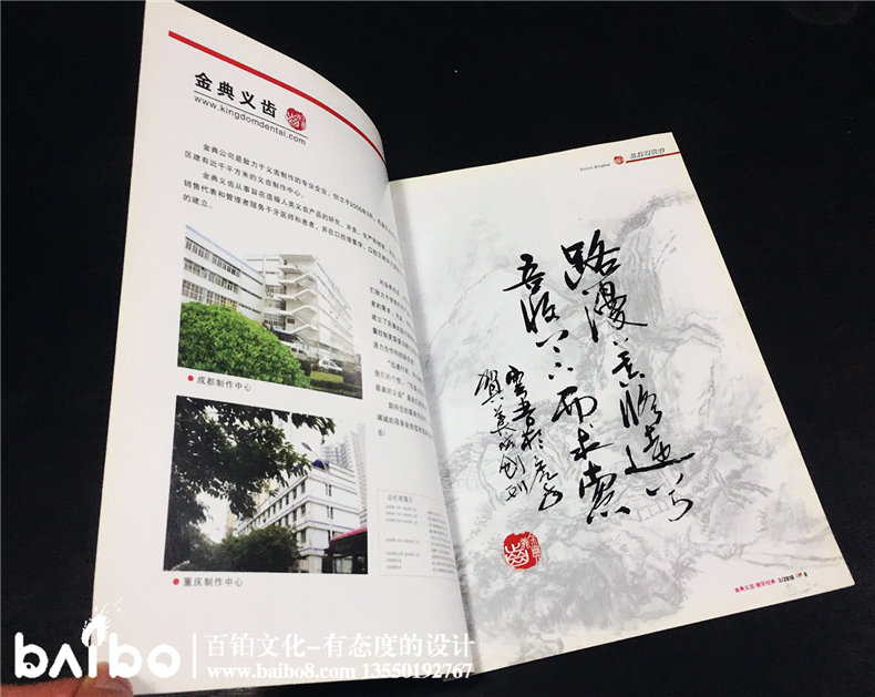 內(nèi)刊內(nèi)容設(shè)計(jì) 內(nèi)刊設(shè)計(jì)的板塊內(nèi)容有哪些？