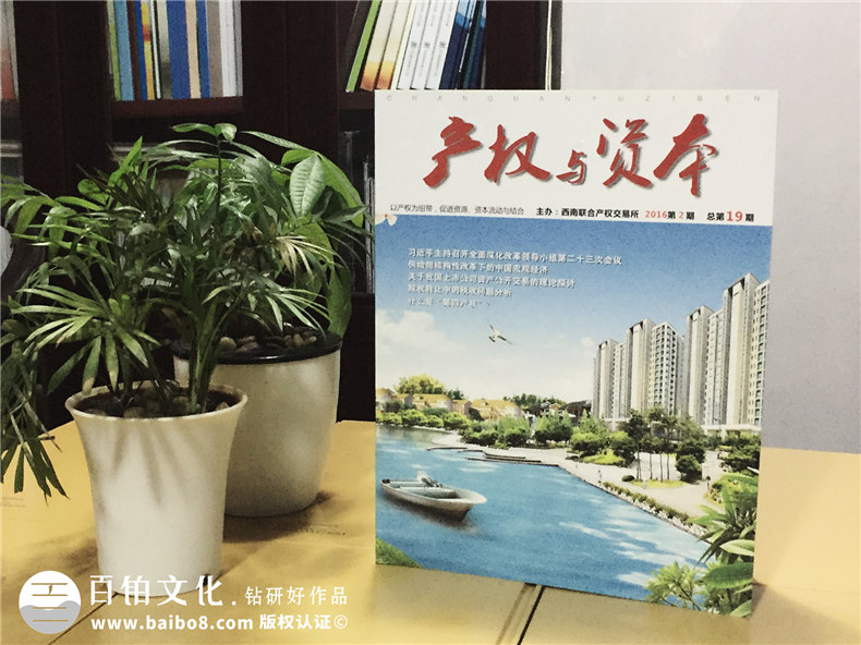 企業(yè)內(nèi)刊創(chuàng)刊詞范文 創(chuàng)刊詞就該這么寫(xiě)的寫(xiě)作方法