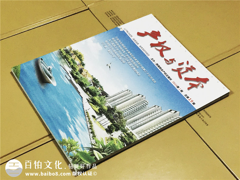 企業(yè)雜志的主要內(nèi)容 企業(yè)雜志設計的板塊內(nèi)容第1張-宣傳畫冊,紀念冊設計制作-價格費用,文案模板,印刷裝訂,尺寸大小