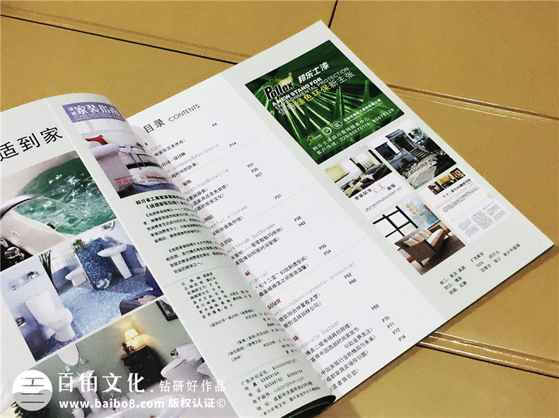 怎么做好企業(yè)期刊封面設(shè)計的方法小結(jié)！