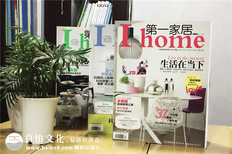 【印刷制作】雜志排版和書刊雜志印刷技巧、注意事項